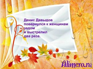 Смешные фразы из школьных сочинений