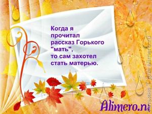 Смешные фразы из школьных сочинений