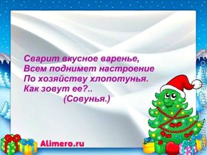 Загадки о сказочных героях