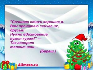 Загадки о сказочных героях