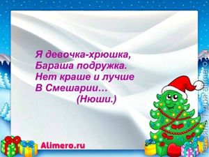 Загадки о сказочных героях