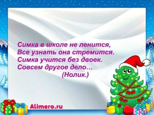 Загадки о сказочных героях