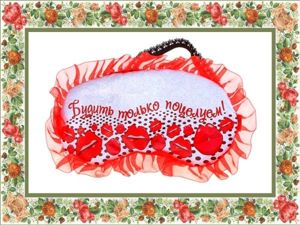 Мягкая маска для сна - спящей красавице. Мягкая маска для сна - спящей красавице.