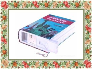 Книга-сейф - для любительницы путешествий. Книга-сейф - для любительницы путешествий.