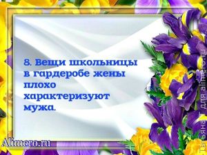 Чувство стиля — 28 секретов безупречности