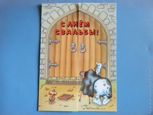 Заводить семьи... старомодно