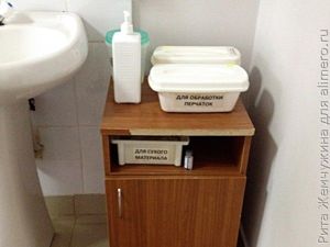 Больница