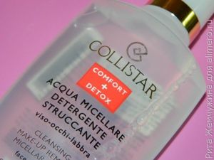 Мицеллярная вода Collistar