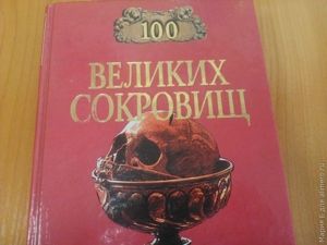 книга картинки книга картинки