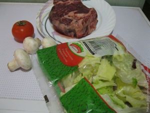 Салат