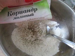 Крылышки