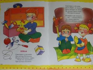 Старший ребенок в семье: кому и что он должен?