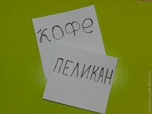 Развлечения для новогодних «посиделок»