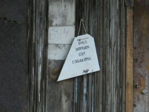 Можно ли оправдать хамство плохими условиями труда? Можно ли оправдать хамство плохими условиями труда?