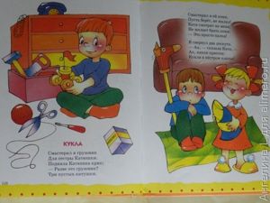 книга книга