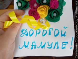 Открытка с цветами