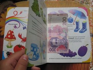 Где хранить деньги в отпуске?