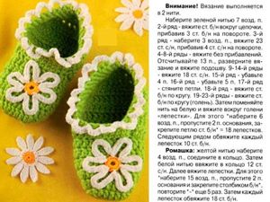 Детские тапочки крючком, схемы.