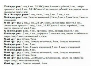 Детские шапочки спицами, схемы.