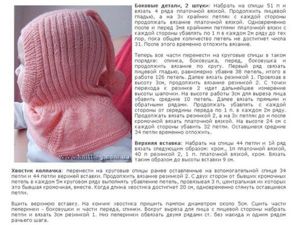 Детские шапочки спицами, схемы.