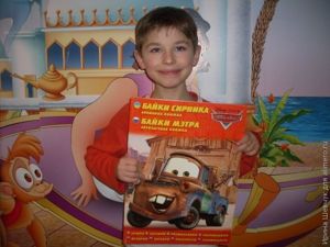 детские книжки