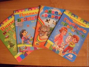 детские книжки