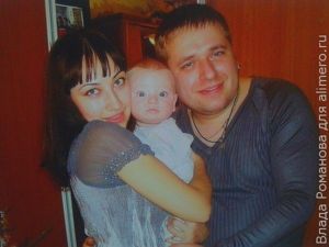 Женщина с ребенком