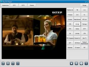 RusTV Player - бесплатная программа для просмотра телевидения и прослушивания радио через интернет. Среди аналогичных программ RusTV Player отличается очень простым, удобным, приятным и интуитивно понятным интерфейсом. RusTV Player - бесплатная программа для просмотра телевидения и прослушивания радио через интернет. Среди аналогичных программ RusTV Player отличается очень простым, удобным, приятным и интуитивно понятным интерфейсом.