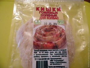 Печеночная колбаса