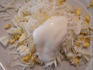 Закуска