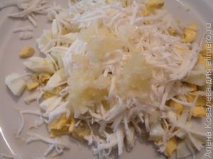 Закуска