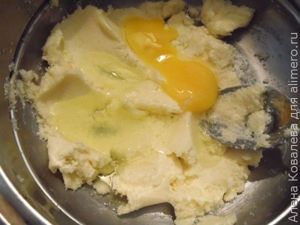 Ореховые кольца