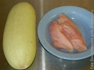 Кабачки