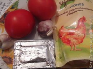 Закуска