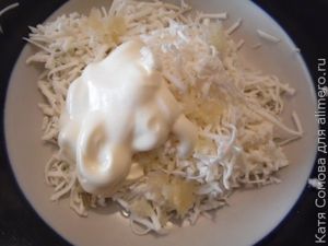 Закуска