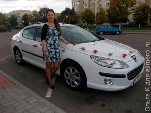 девушка