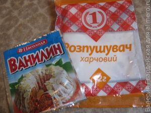 шарлотка рецепт