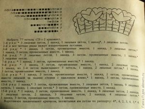 Воротничок спицами. Мой мастер-класс