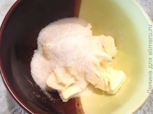 Печенье с тыквой