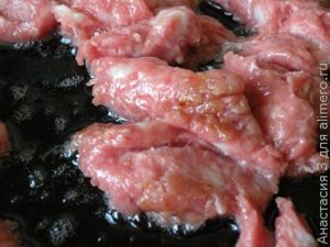 стручковая фасоль