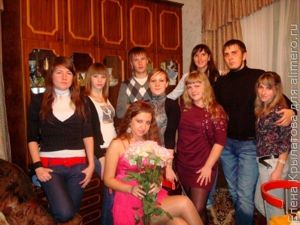 компания компания
