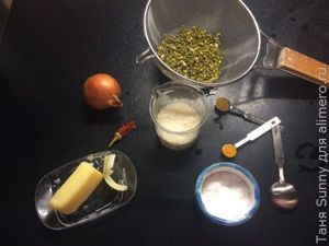 Кичари