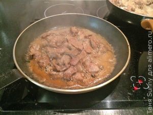 Бефстроганов классический