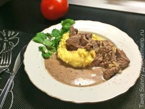 Бефстроганов классический