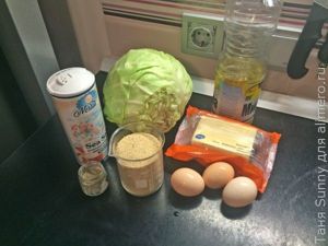 Капуста с сыром