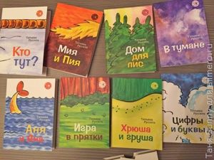 Четыре буквы, Манн, Иванов и Фербер