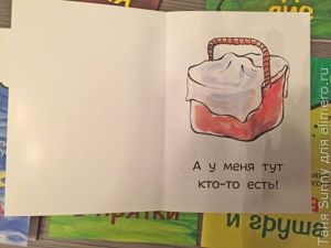 Четыре буквы, Манн, Иванов и Фербер