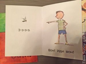 Манн, Иванов и Фербер, четыре буквы
