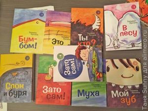 Четыре буквы, Манн, Иванов и Фербер