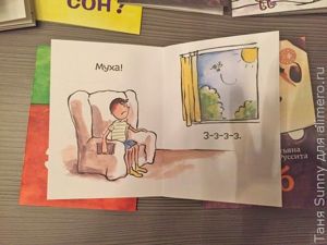 Манн, Иванов и Фербер, четыре буквы Манн, Иванов и Фербер, четыре буквы